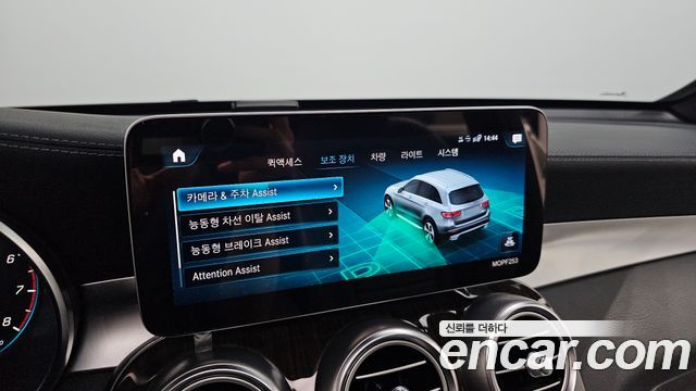 Mercedes-Benz GLC-Class GLC300 4MATIC