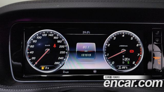 Mercedes-Benz S-Class S500L 4MATIC
