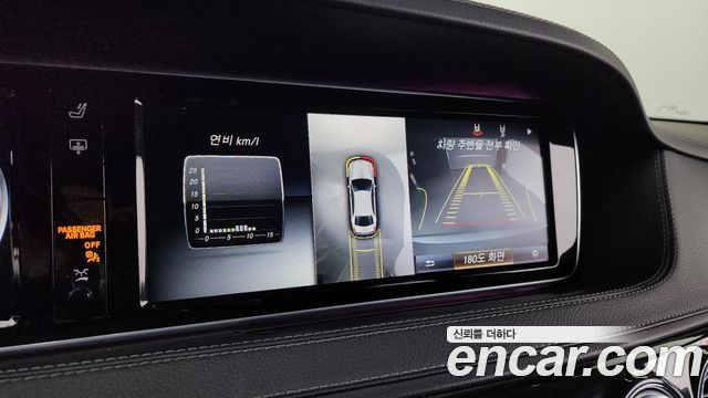 Mercedes-Benz S-Class S500L 4MATIC