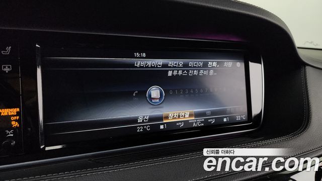 Mercedes-Benz S-Class S500L 4MATIC