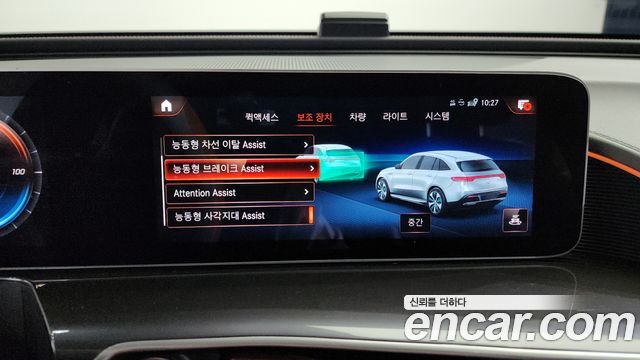 Mercedes-Benz EQC EQC400 4MATIC