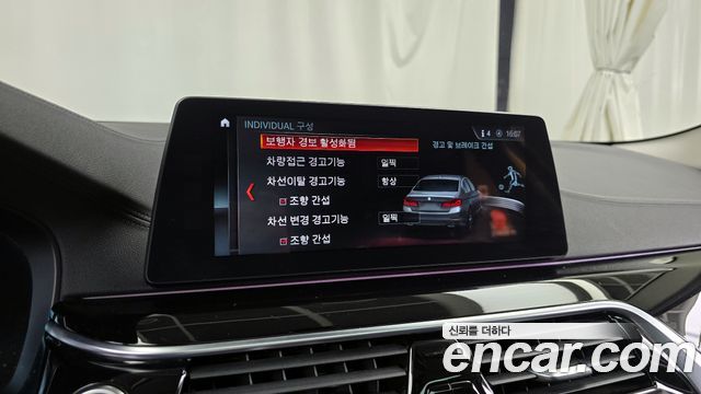 BMW 5-Series 520i Luxury