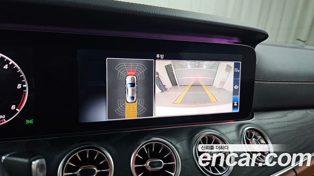 Mercedes-Benz E-Class E220d Coupe