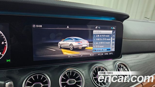 Mercedes-Benz E-Class E220d Coupe