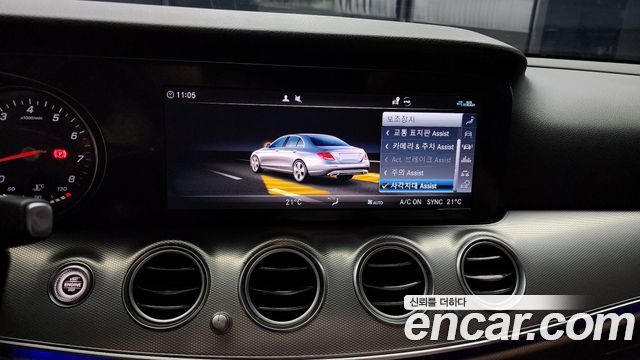Mercedes-Benz E-Class E250 Avantgarde