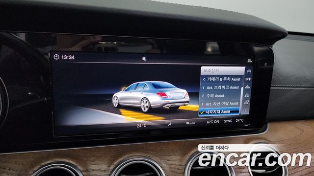 Mercedes-Benz E-Class E220d 4MATIC Exclusive