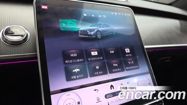 Mercedes-Benz S-Class S450 d 4MATIC
