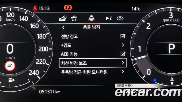 Land Rover Range Rover D350 Vogue SE Disel