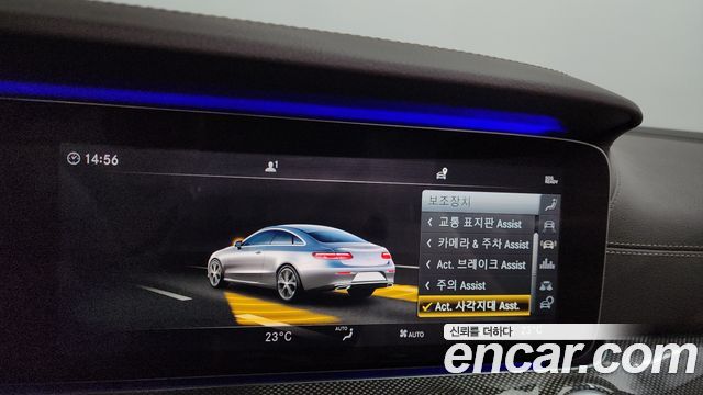 Mercedes-Benz E-Class E450 4MATIC Coupe