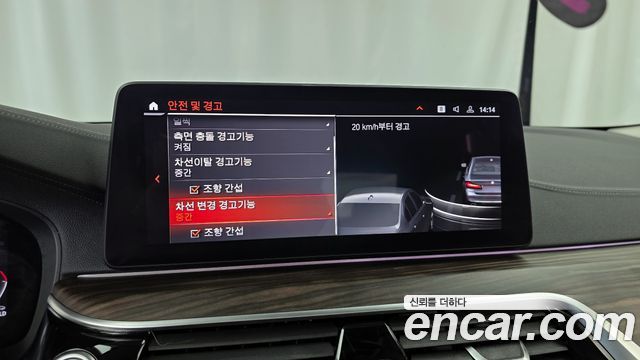 BMW 5-Series 523d xDrive Luxury
