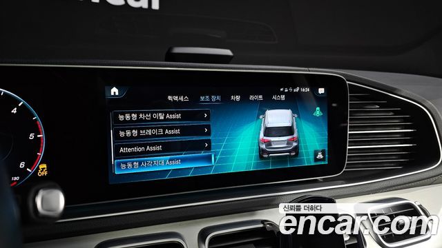 Mercedes-Benz GLE-Class GLE300d 4MATIC