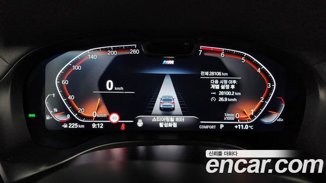 BMW X3 xDrive 20i M Sports Pro