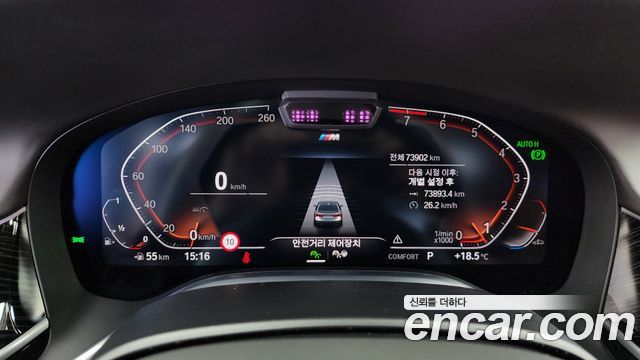 BMW 7-Series 740Li xDrive M Sport Package