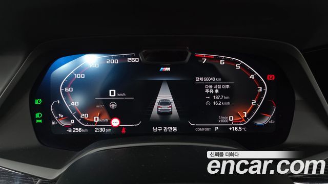 BMW X7 xDrive 40i M Sport 6STR
