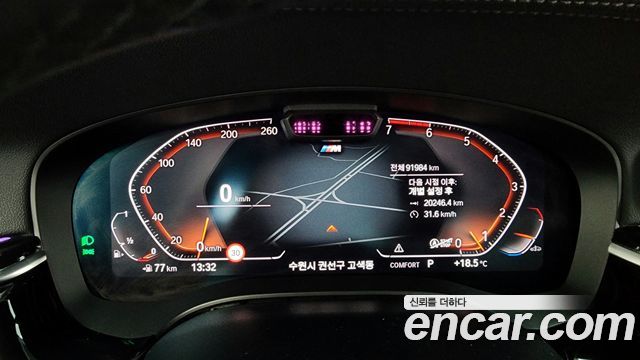 BMW 5-Series 530i M Sport Package