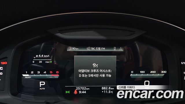 Audi A6 40 TDI Quattro Premium