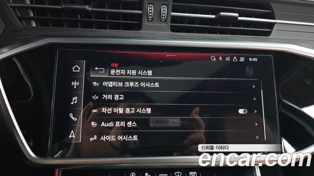 Audi A6 40 TDI Quattro Premium