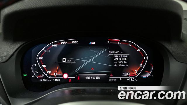 BMW X3 xDrive 20i M Sport