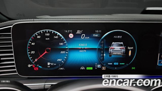 Mercedes-Benz GLS-Class GLS580 4MATIC