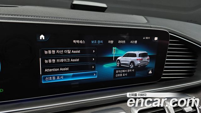 Mercedes-Benz GLS-Class GLS580 4MATIC
