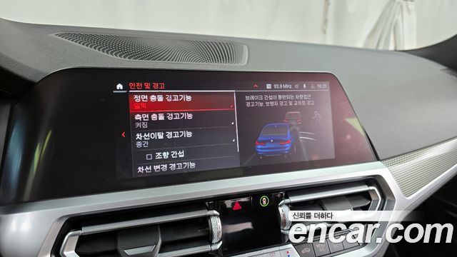 BMW 3-Series 320i M Sport