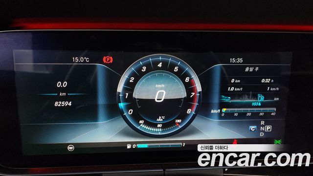Mercedes-Benz E-Class E400 4MATIC Exclusive