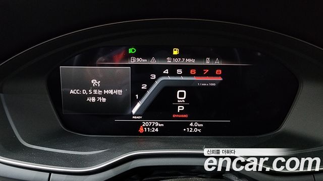 Audi A5 40 TFSI Quattro Premium Sportback