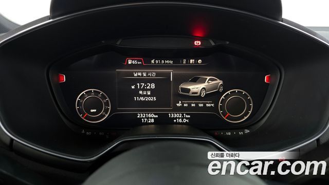 Audi TT Coupe 45 TFSI Quattro