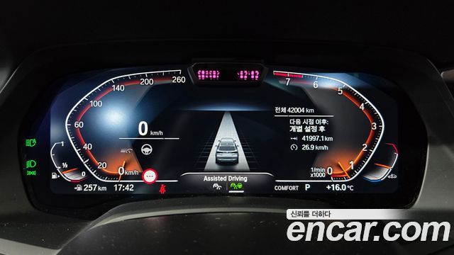 BMW X5 xDrive 40i xLine