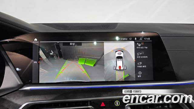 BMW X5 xDrive 40i xLine