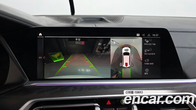 BMW X7 xDrive 40i Design Pure Excellence 7-Seater