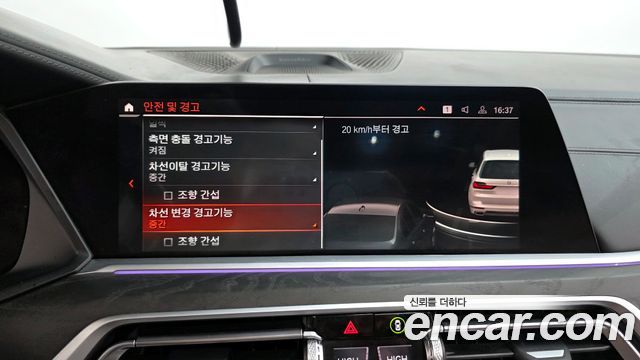 BMW X7 xDrive 40i Design Pure Excellence 7-Seater