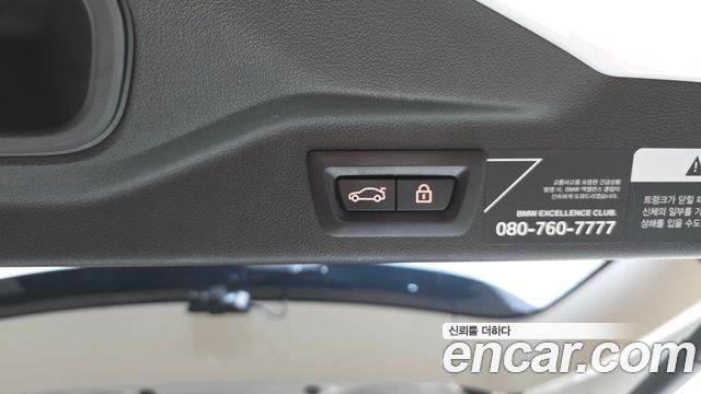 BMW X7 xDrive 40i Design Pure Excellence 7-Seater