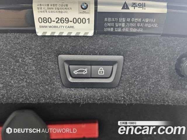 BMW 5-Series 530i Luxury Plus