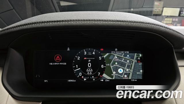 Land Rover Discovery P360 R-Dynamic SE