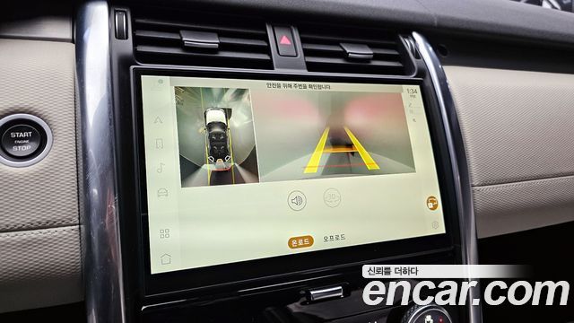 Land Rover Discovery P360 R-Dynamic SE
