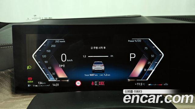 BMW X7 xDrive 40i Design Pure Excellence 7-Seater