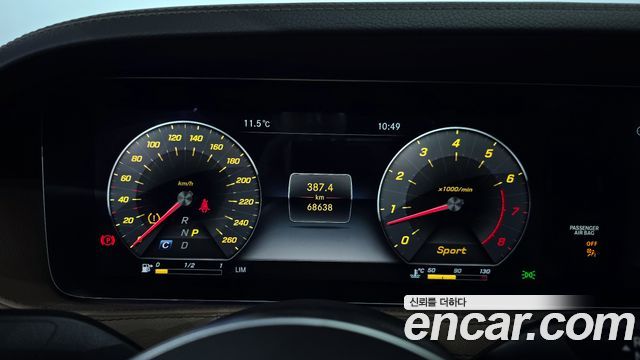 Mercedes-Benz S-Class S450L 4MATIC