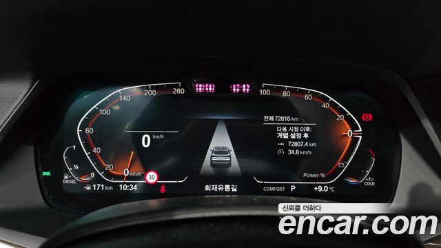 BMW X5 xDrive 30d xLine