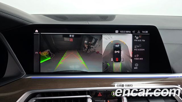 BMW X5 xDrive 40i xLine