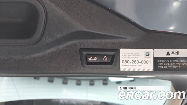 BMW X5 xDrive 40i xLine
