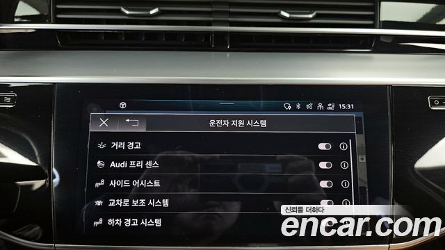 Audi A8 50 TDI Quatrro Black Edition