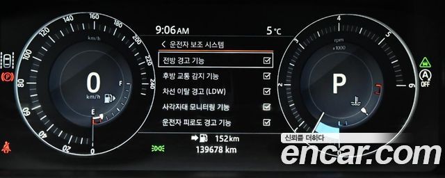 Land Rover Range Rover Sport 3.0 SDV6 HSE Dynamic