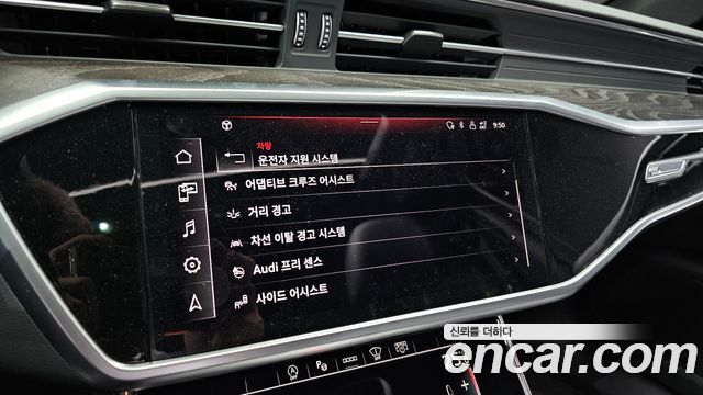 Audi A6 45 TFSI Premium