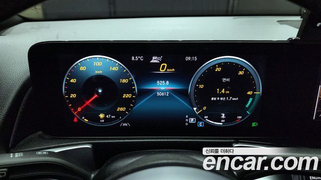 Mercedes-Benz GLB-Class GLB250 4MATIC