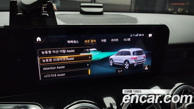 Mercedes-Benz GLB-Class GLB250 4MATIC