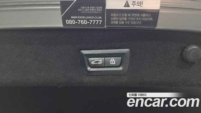 BMW 7-Series 740Li xDrive M Sport Package