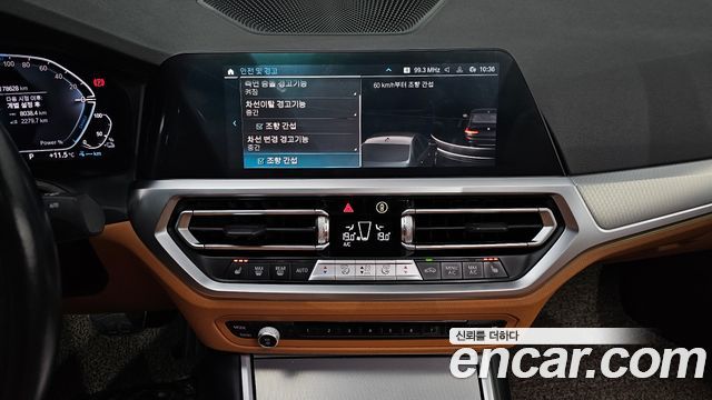 BMW 3-Series 320e M Sports