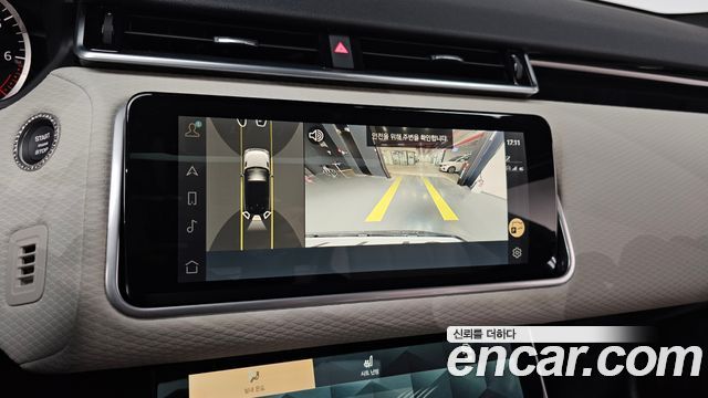 Land Rover Range Rover Velar 2.0 P250 R-Dynamic SE