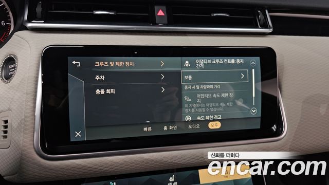 Land Rover Range Rover Velar 2.0 P250 R-Dynamic SE